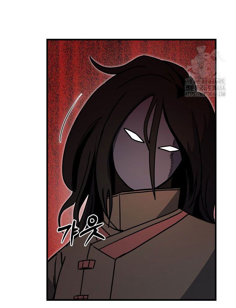 Kẻ Nào Đã Giết Vợ Tôi? Chapter 15 - 97