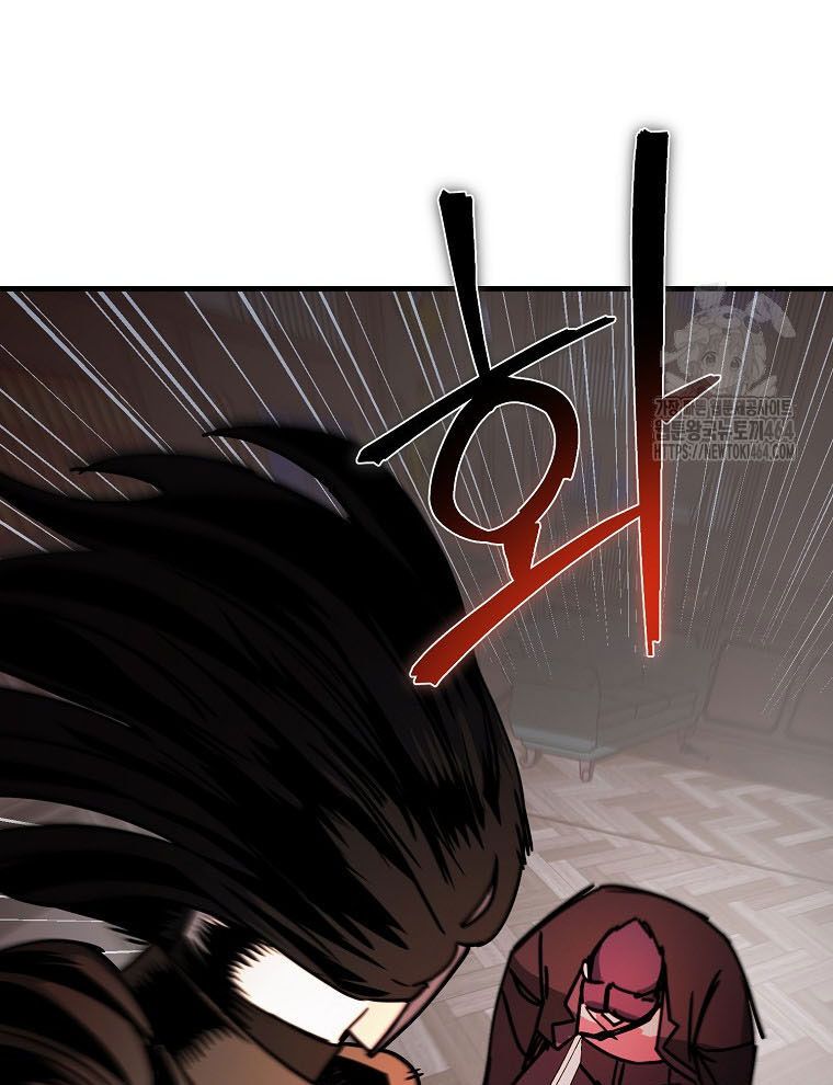 Kẻ Nào Đã Giết Vợ Tôi? Chapter 15 - 98