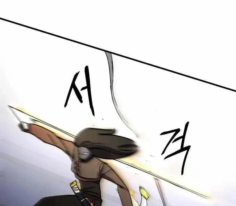 Kẻ Nào Đã Giết Vợ Tôi? Chapter 18 - 108