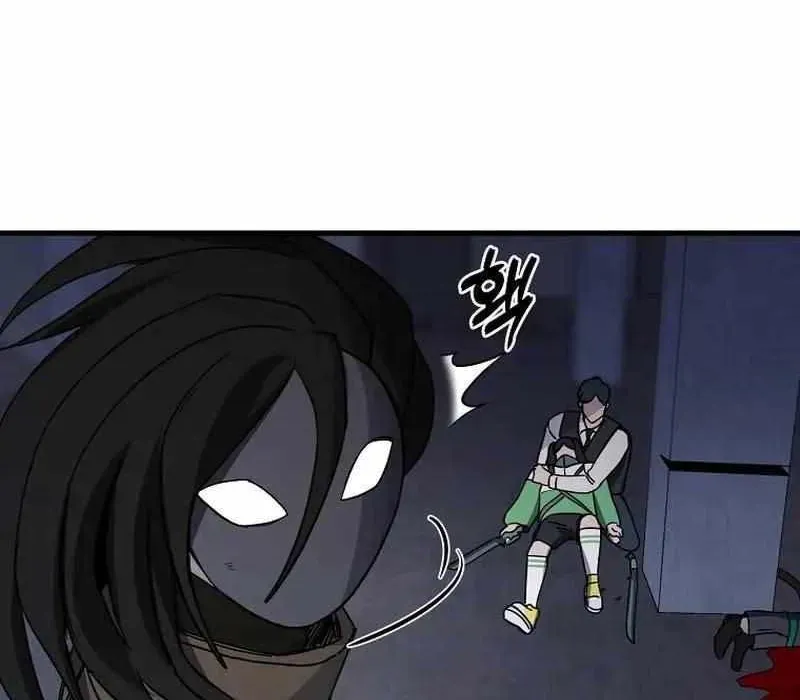 Kẻ Nào Đã Giết Vợ Tôi? Chapter 18 - 137