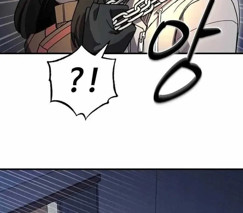 Kẻ Nào Đã Giết Vợ Tôi? Chapter 18 - 149