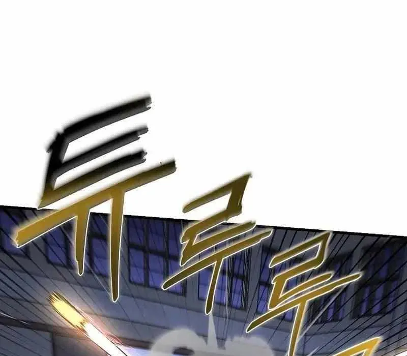 Kẻ Nào Đã Giết Vợ Tôi? Chapter 18 - 154