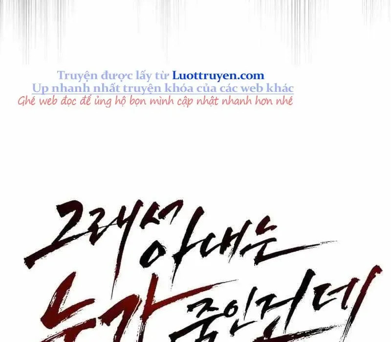 Kẻ Nào Đã Giết Vợ Tôi? Chapter 18 - 177