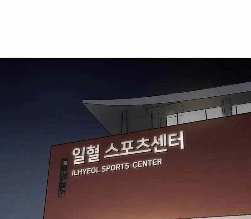 Kẻ Nào Đã Giết Vợ Tôi? Chapter 18 - 179