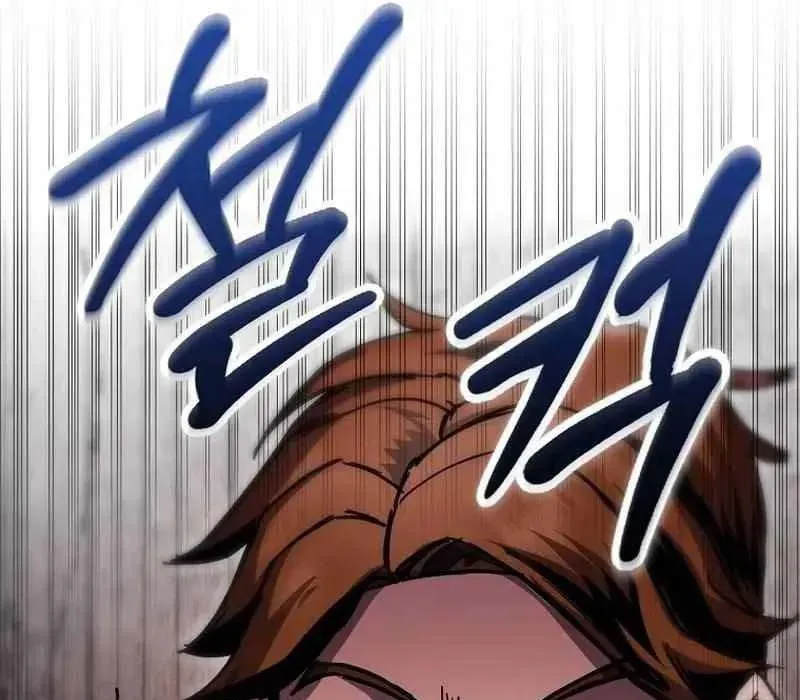 Kẻ Nào Đã Giết Vợ Tôi? Chapter 18 - 202