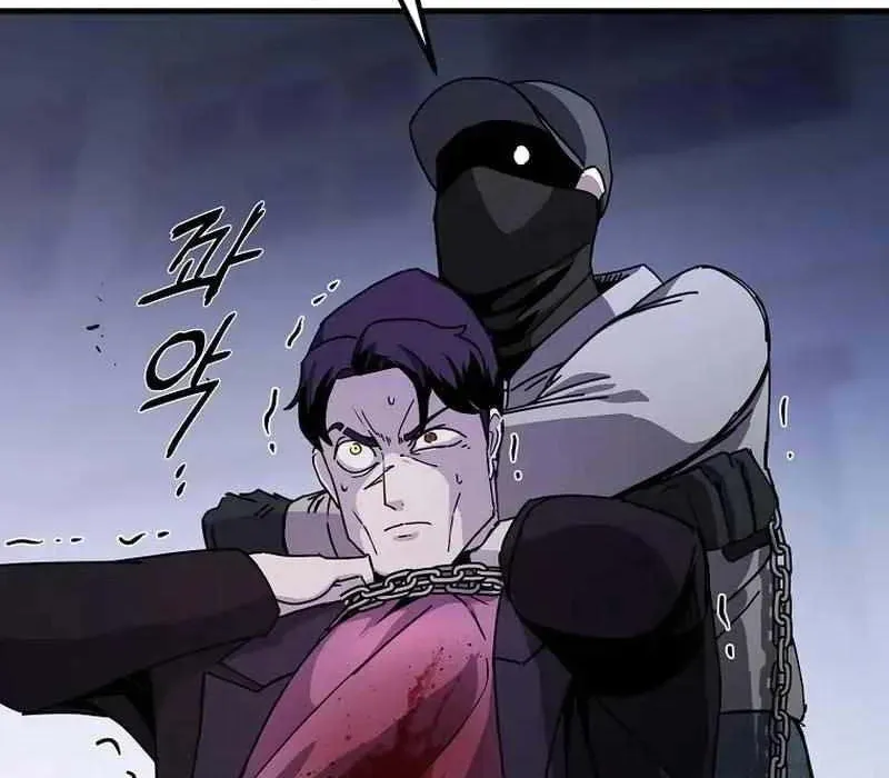 Kẻ Nào Đã Giết Vợ Tôi? Chapter 18 - 87