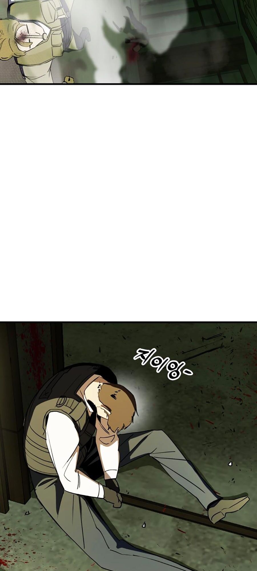 Kẻ Nào Đã Giết Vợ Tôi? Chapter 2 - 115