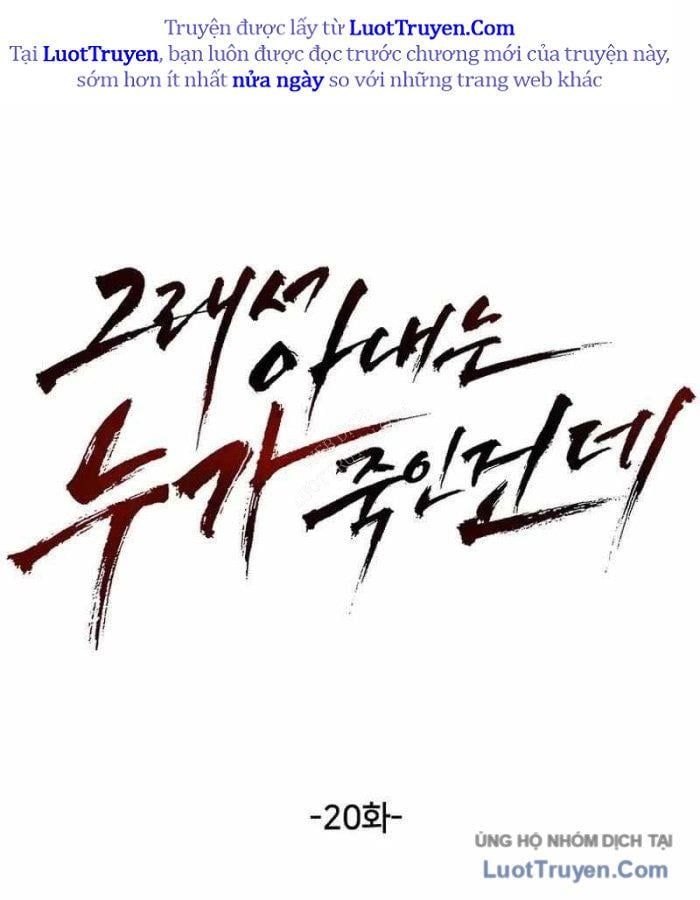 Kẻ Nào Đã Giết Vợ Tôi? Chapter 20 - 48