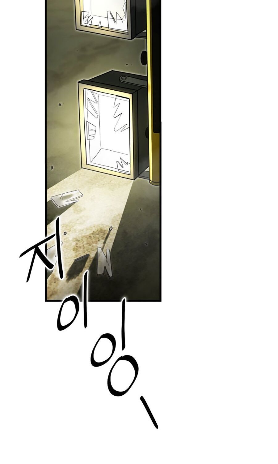 Kẻ Nào Đã Giết Vợ Tôi? Chapter 3 - 2