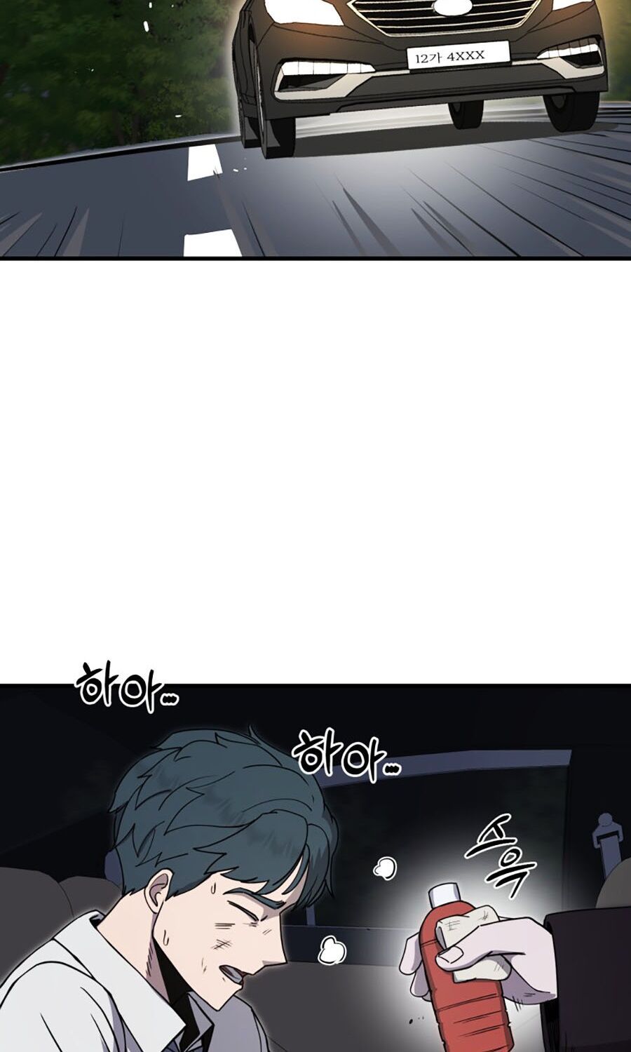 Kẻ Nào Đã Giết Vợ Tôi? Chapter 3 - 125