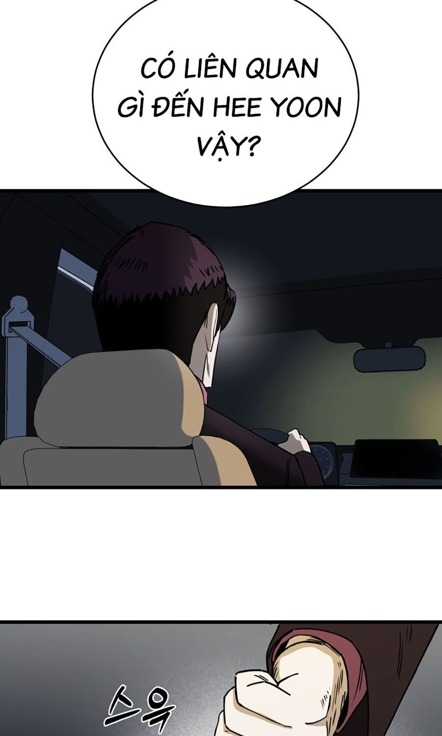 Kẻ Nào Đã Giết Vợ Tôi? Chapter 3 - 129