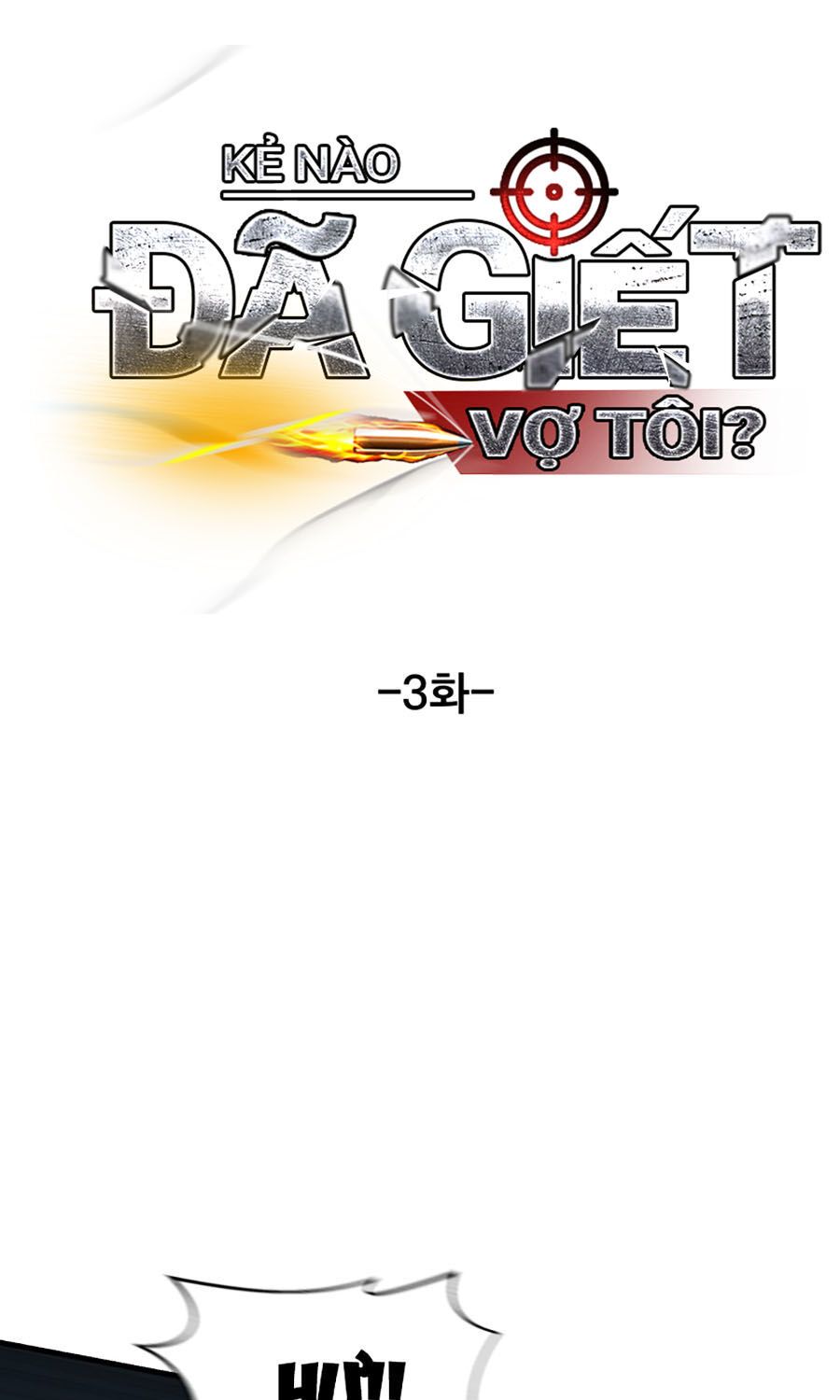 Kẻ Nào Đã Giết Vợ Tôi? Chapter 3 - 17