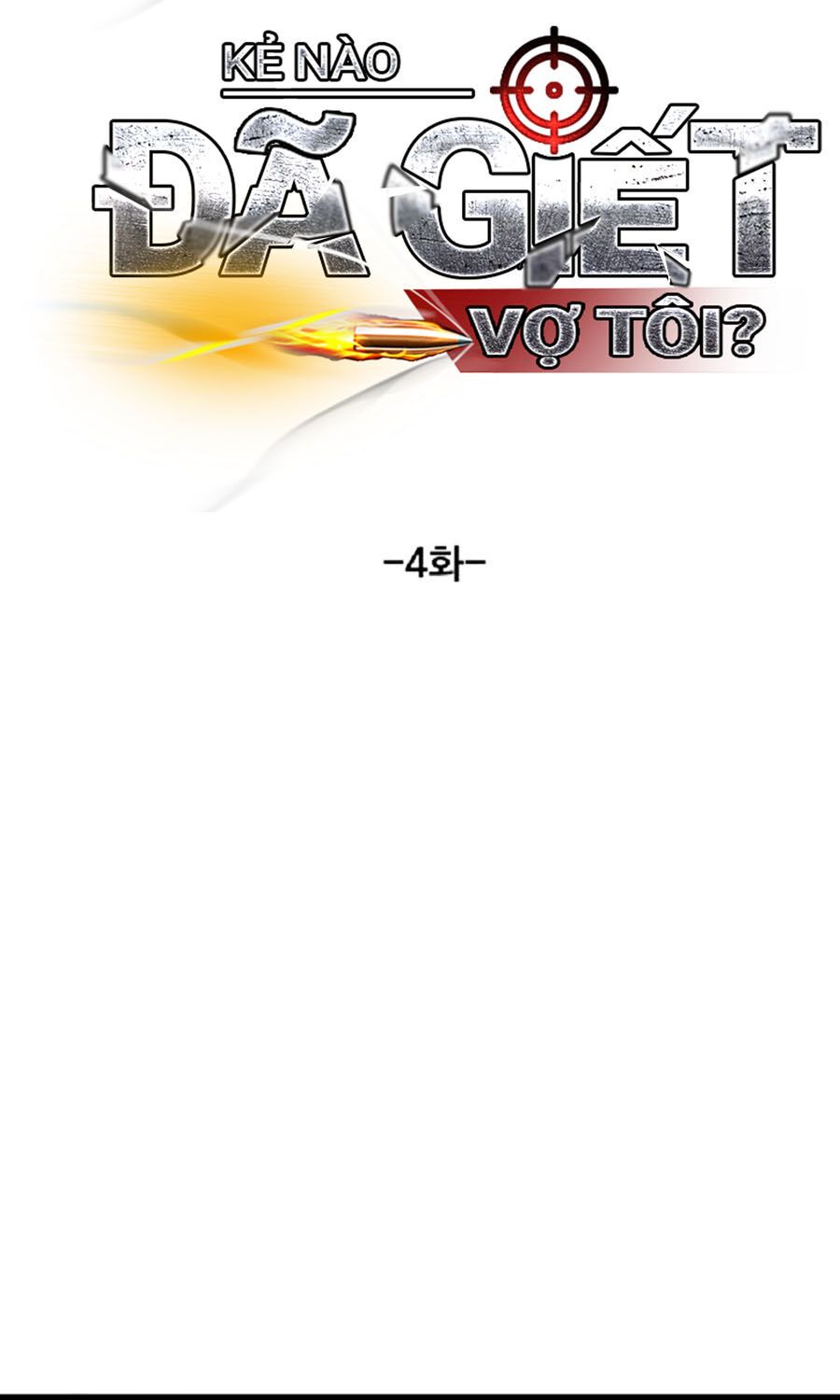 Kẻ Nào Đã Giết Vợ Tôi? Chapter 4 - 11