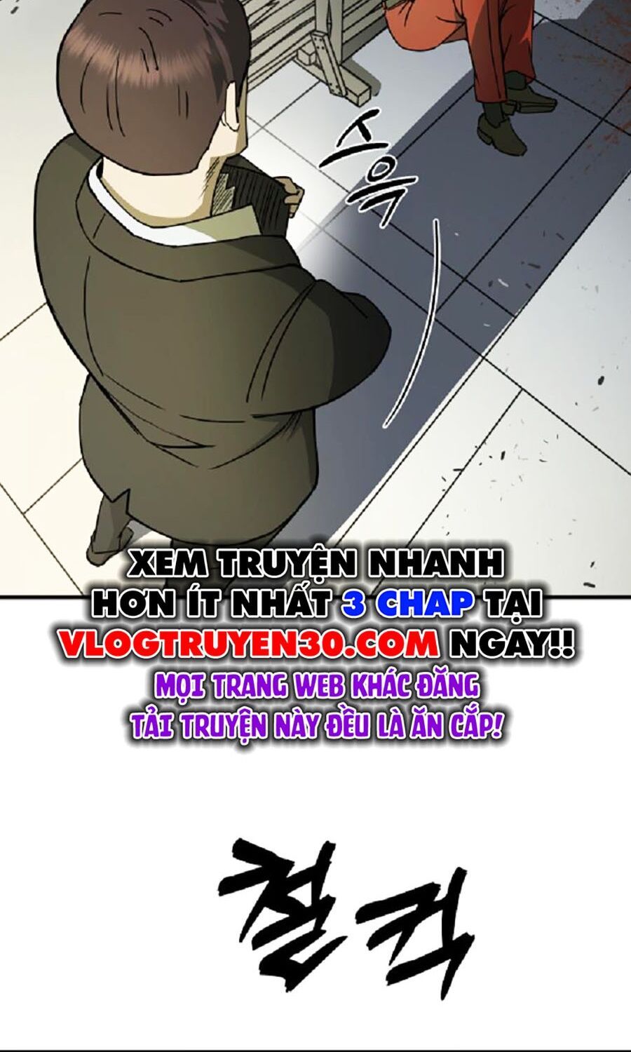 Kẻ Nào Đã Giết Vợ Tôi? Chapter 4 - 121