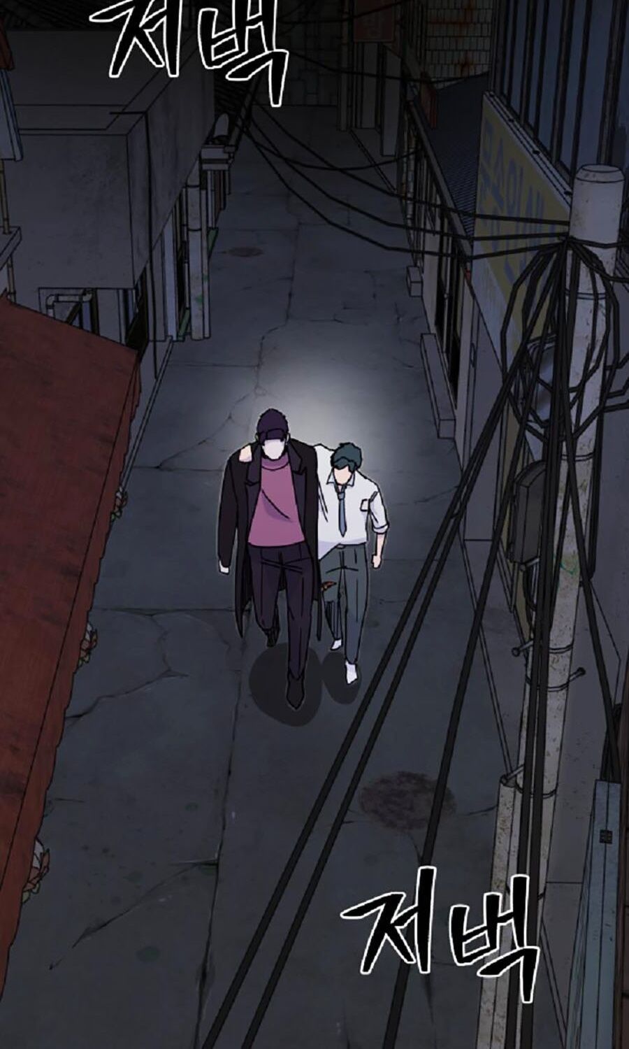 Kẻ Nào Đã Giết Vợ Tôi? Chapter 4 - 14