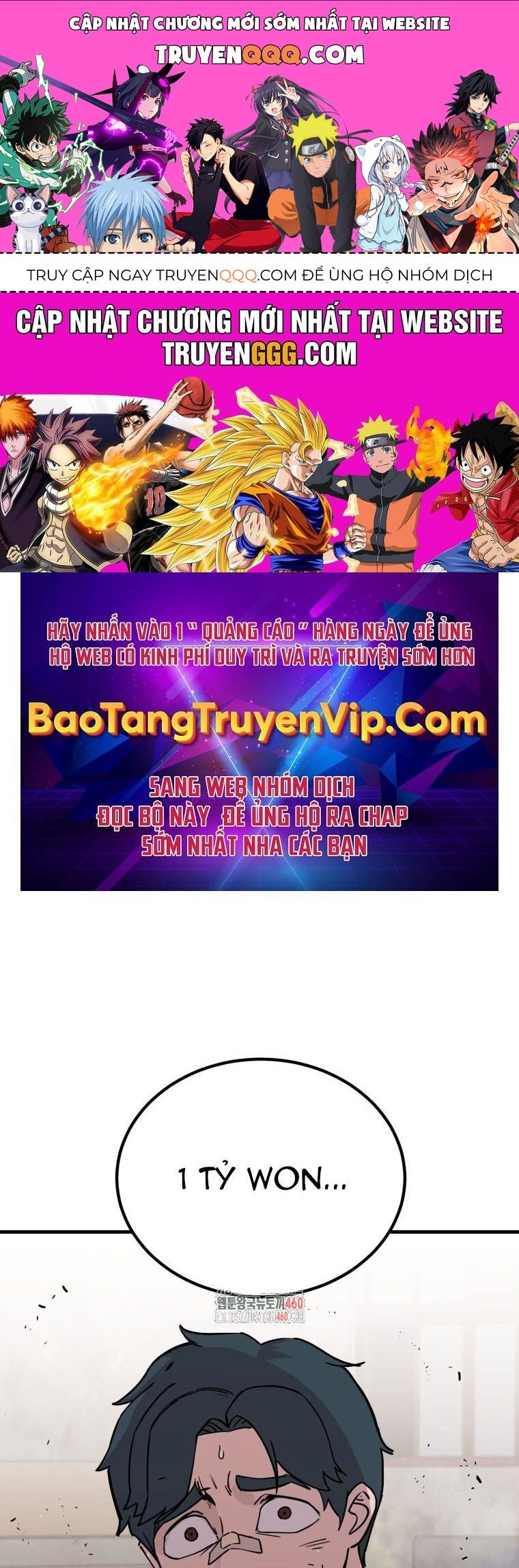 Kẻ Nào Đã Giết Vợ Tôi? Chapter 5 - 1