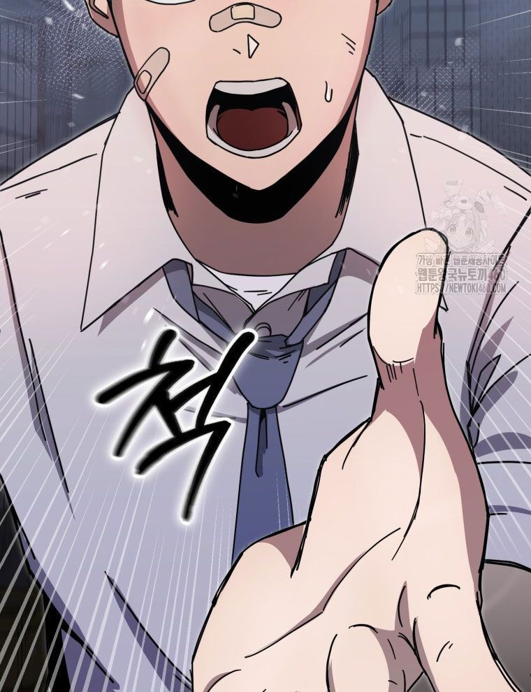 Kẻ Nào Đã Giết Vợ Tôi? Chapter 5 - 138