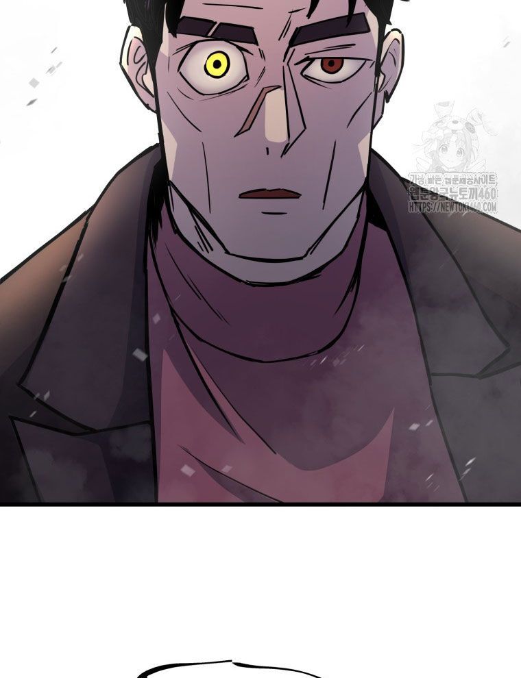 Kẻ Nào Đã Giết Vợ Tôi? Chapter 5 - 15