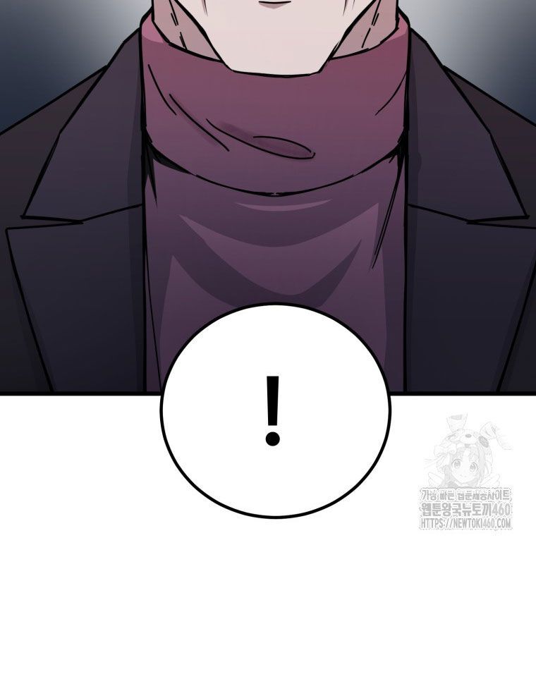 Kẻ Nào Đã Giết Vợ Tôi? Chapter 5 - 141