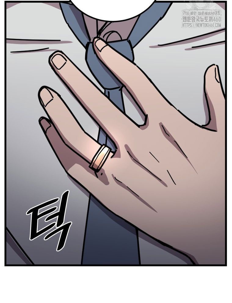 Kẻ Nào Đã Giết Vợ Tôi? Chapter 5 - 146