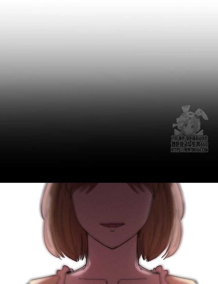 Kẻ Nào Đã Giết Vợ Tôi? Chapter 5 - 150