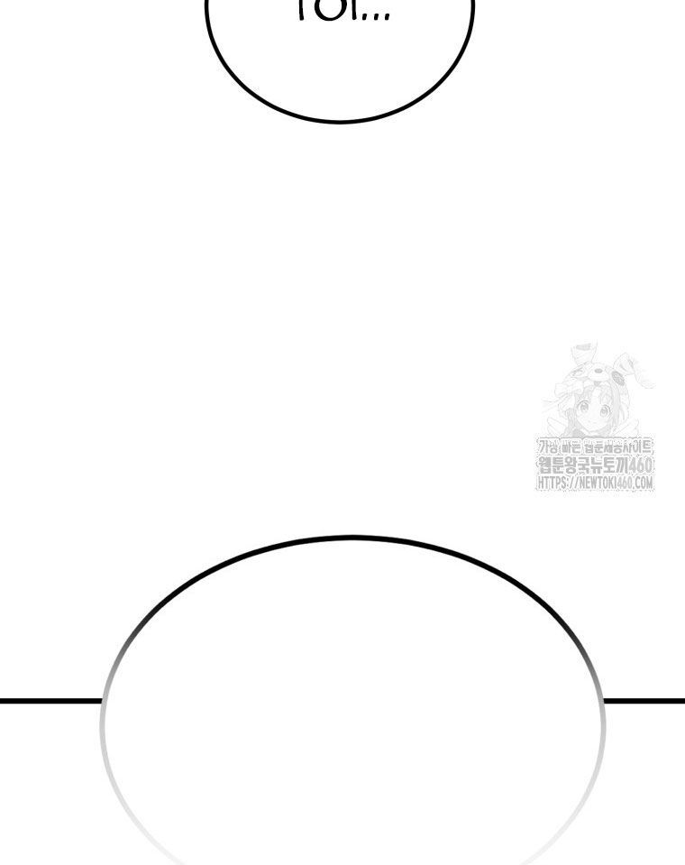 Kẻ Nào Đã Giết Vợ Tôi? Chapter 5 - 159