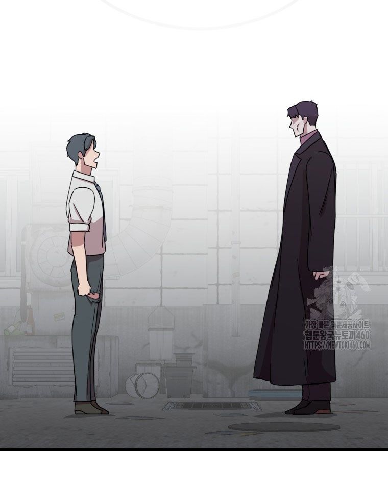 Kẻ Nào Đã Giết Vợ Tôi? Chapter 5 - 160