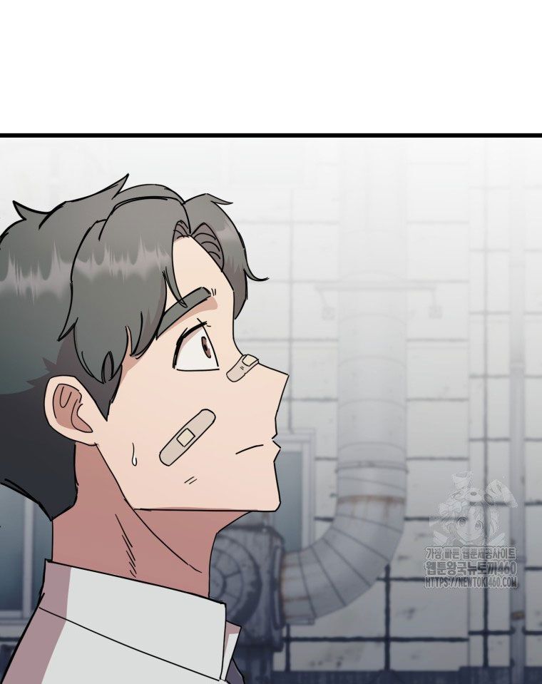 Kẻ Nào Đã Giết Vợ Tôi? Chapter 5 - 161