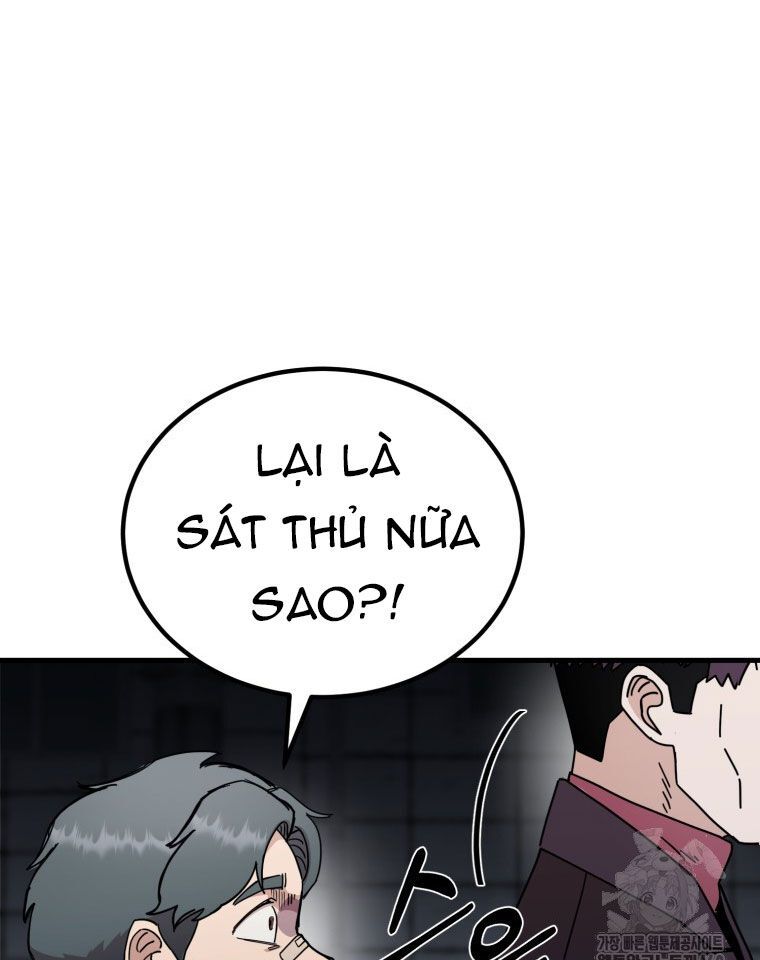 Kẻ Nào Đã Giết Vợ Tôi? Chapter 5 - 171