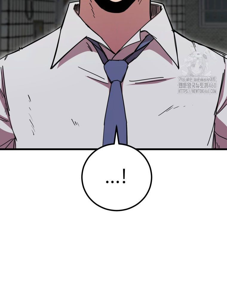 Kẻ Nào Đã Giết Vợ Tôi? Chapter 5 - 174