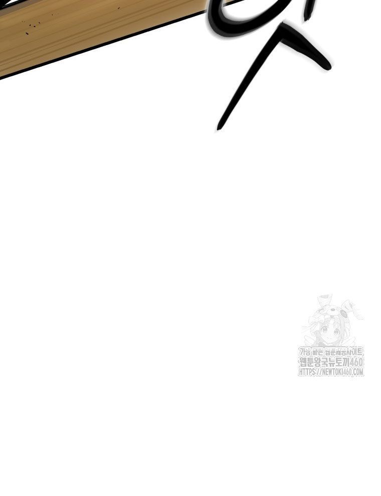 Kẻ Nào Đã Giết Vợ Tôi? Chapter 5 - 19