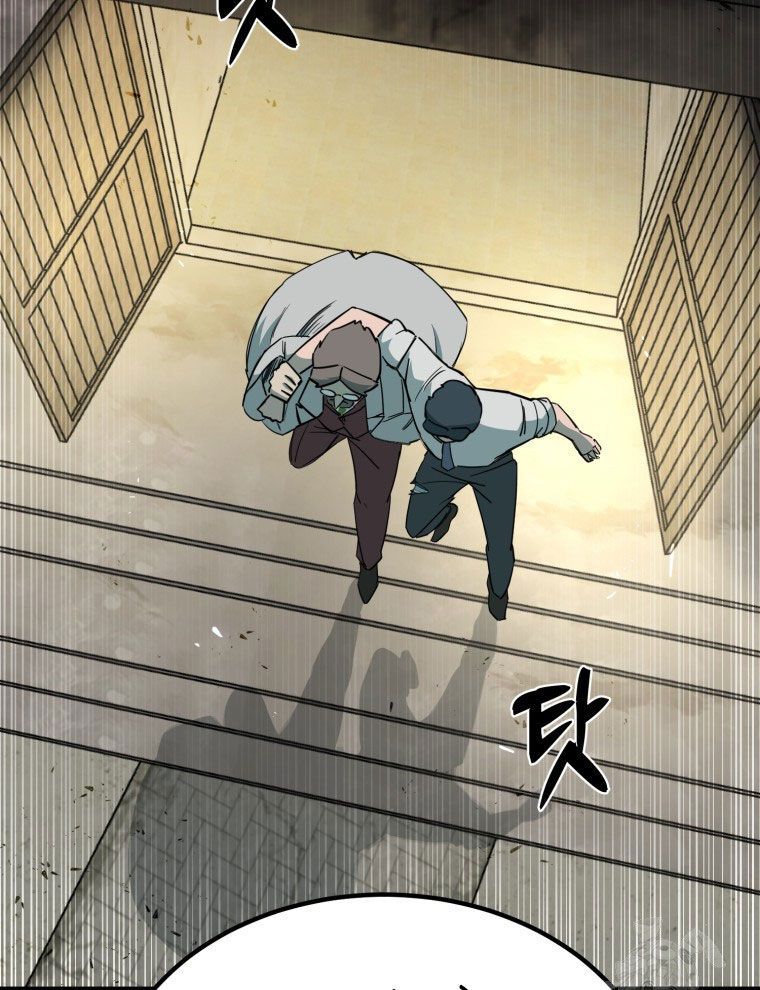 Kẻ Nào Đã Giết Vợ Tôi? Chapter 5 - 22