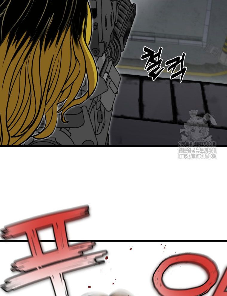 Kẻ Nào Đã Giết Vợ Tôi? Chapter 5 - 27