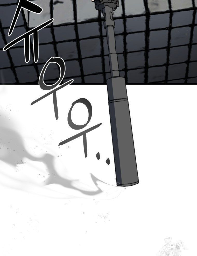 Kẻ Nào Đã Giết Vợ Tôi? Chapter 5 - 32