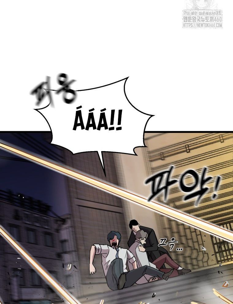 Kẻ Nào Đã Giết Vợ Tôi? Chapter 5 - 33