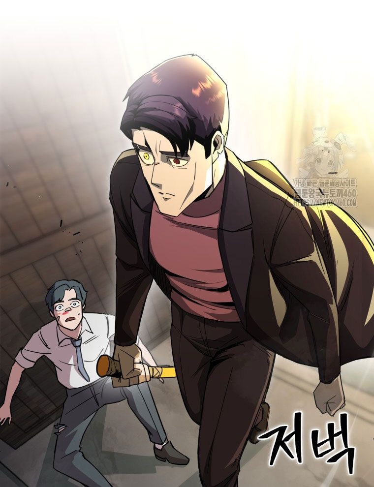 Kẻ Nào Đã Giết Vợ Tôi? Chapter 5 - 36