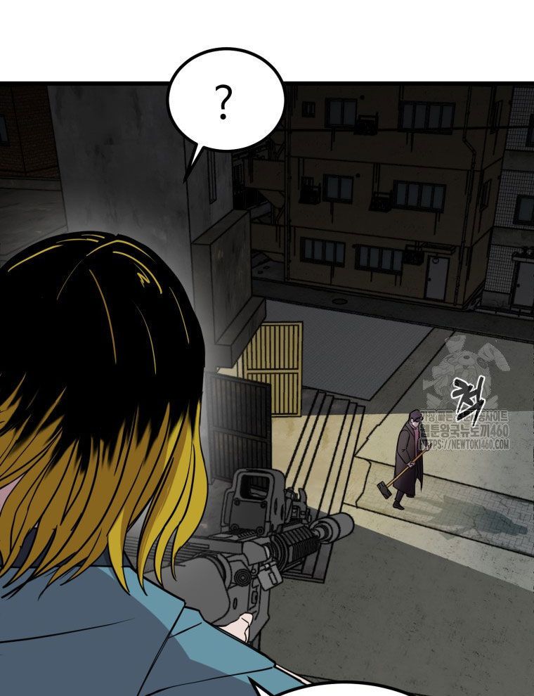 Kẻ Nào Đã Giết Vợ Tôi? Chapter 5 - 38