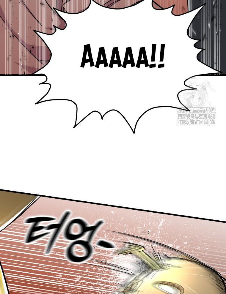 Kẻ Nào Đã Giết Vợ Tôi? Chapter 5 - 5