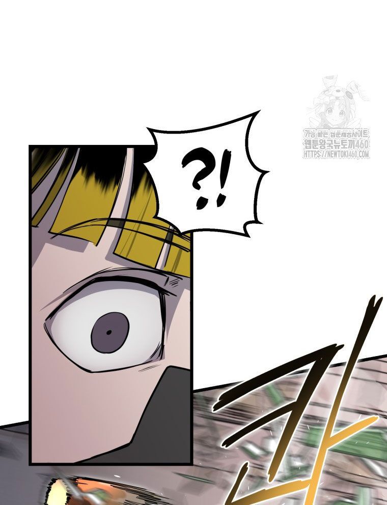 Kẻ Nào Đã Giết Vợ Tôi? Chapter 5 - 45