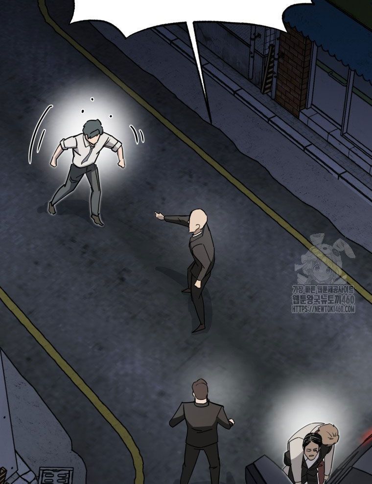 Kẻ Nào Đã Giết Vợ Tôi? Chapter 5 - 48