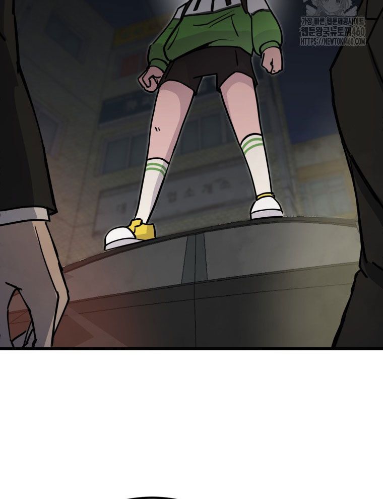 Kẻ Nào Đã Giết Vợ Tôi? Chapter 5 - 54