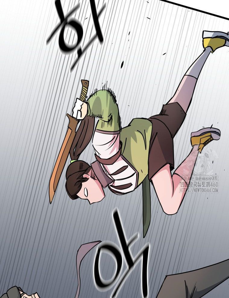 Kẻ Nào Đã Giết Vợ Tôi? Chapter 5 - 59