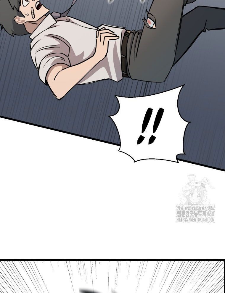 Kẻ Nào Đã Giết Vợ Tôi? Chapter 5 - 60