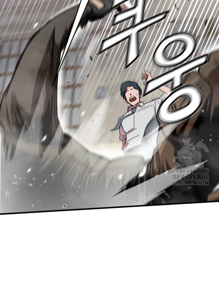 Kẻ Nào Đã Giết Vợ Tôi? Chapter 5 - 7