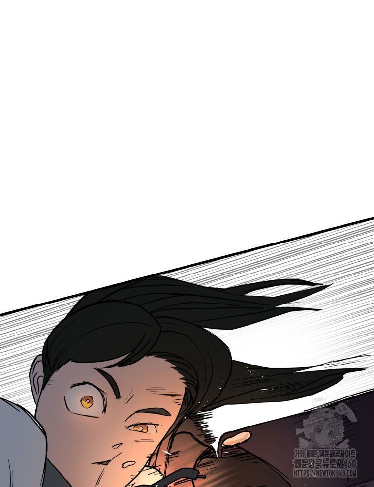 Kẻ Nào Đã Giết Vợ Tôi? Chapter 5 - 62