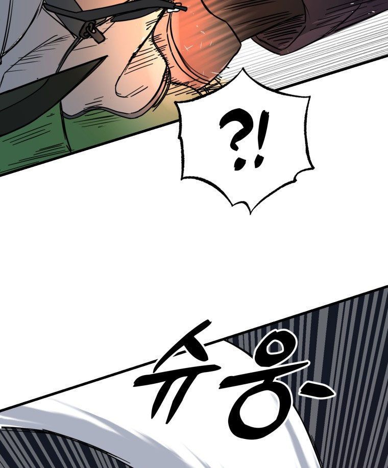 Kẻ Nào Đã Giết Vợ Tôi? Chapter 5 - 63