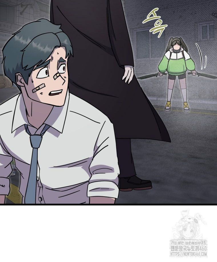 Kẻ Nào Đã Giết Vợ Tôi? Chapter 5 - 74