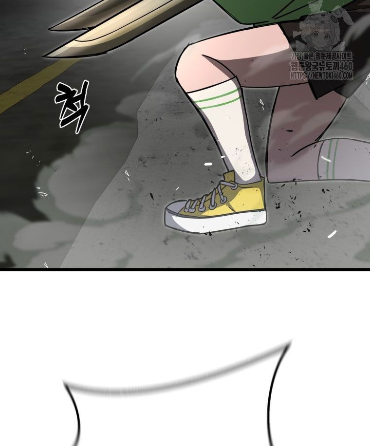 Kẻ Nào Đã Giết Vợ Tôi? Chapter 5 - 76