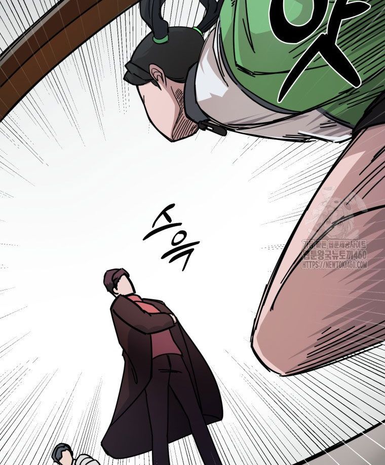 Kẻ Nào Đã Giết Vợ Tôi? Chapter 5 - 78