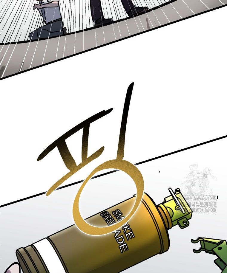 Kẻ Nào Đã Giết Vợ Tôi? Chapter 5 - 79